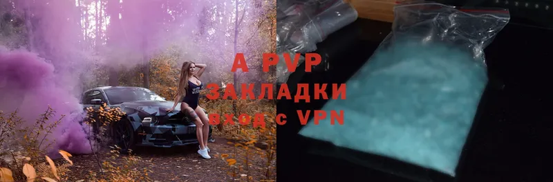 APVP крисы CK  Микунь 