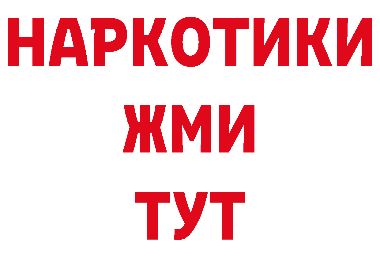 Продажа наркотиков дарк нет клад Микунь