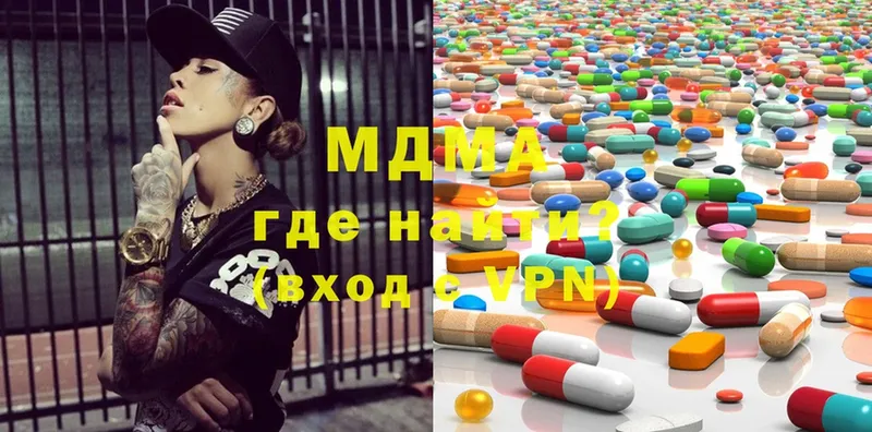 MDMA Molly  Микунь 