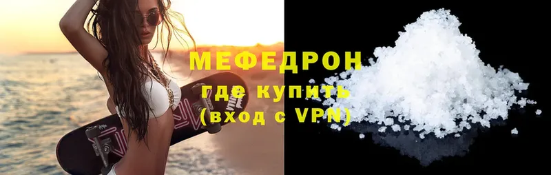 Меф VHQ  omg маркетплейс  Микунь  как найти наркотики 